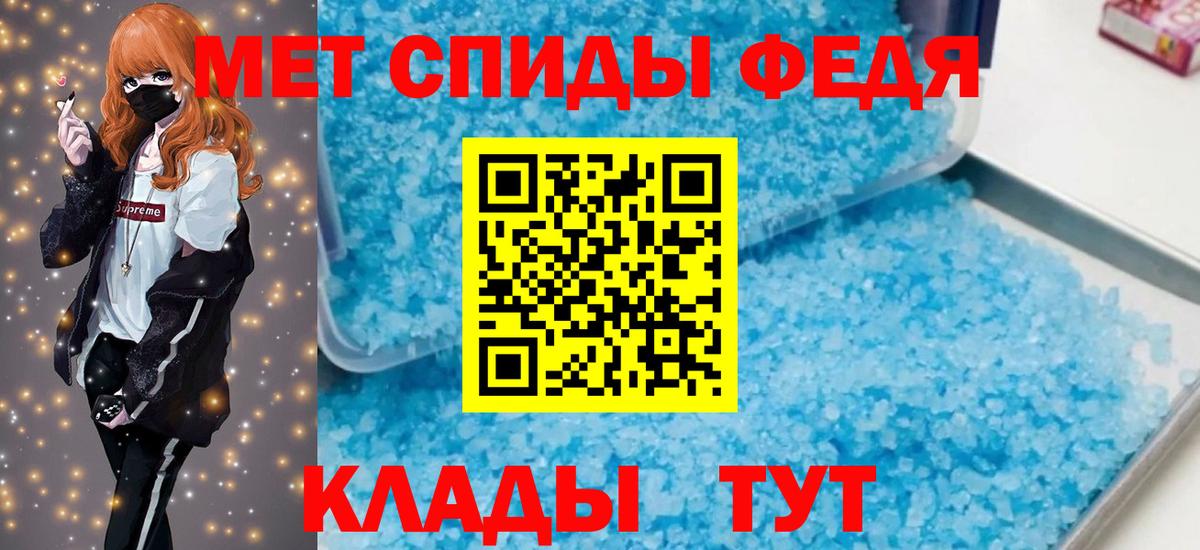 АМФЕТАМИН Розовый Феодосия