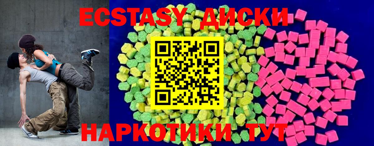 Ecstasy Punisher Феодосия