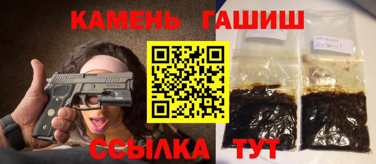 Феодосия  Гашиш hashish  Гашиш  Вход с VPN 
