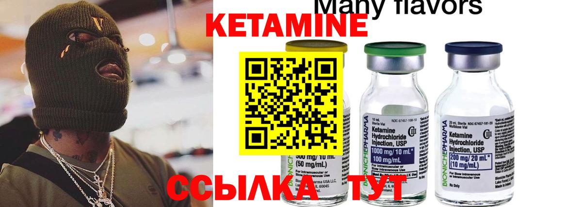 даркнет официальный сайт    вход  Феодосия  КЕТАМИН VHQ  Вход с VPN  Кетамин ketamine 