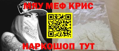 кокс Чебаркуль