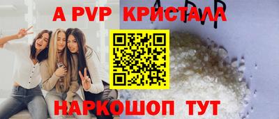 гидропоника Чапаевск