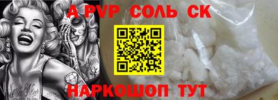 гидропоника Чапаевск