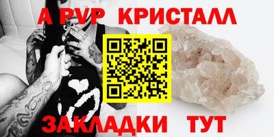 кокс Чебаркуль