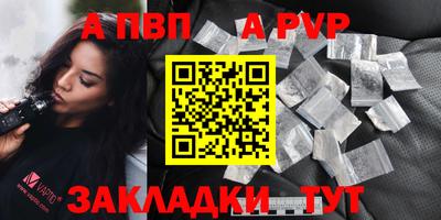 гидропоника Чапаевск