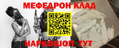 кокс Чебаркуль