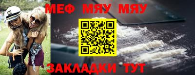 mix Чебоксары