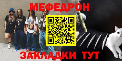 кокс Чебаркуль