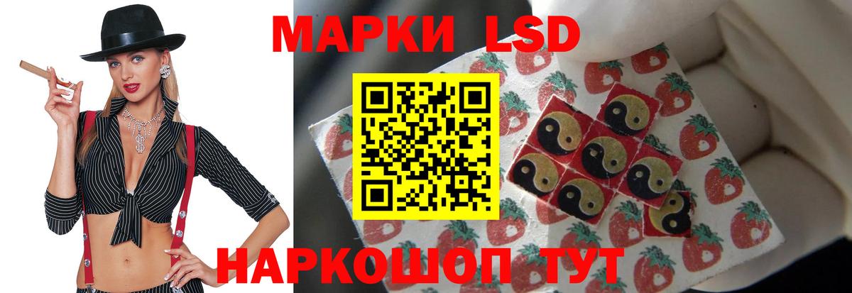 LSD-25 экстази кислота Феодосия