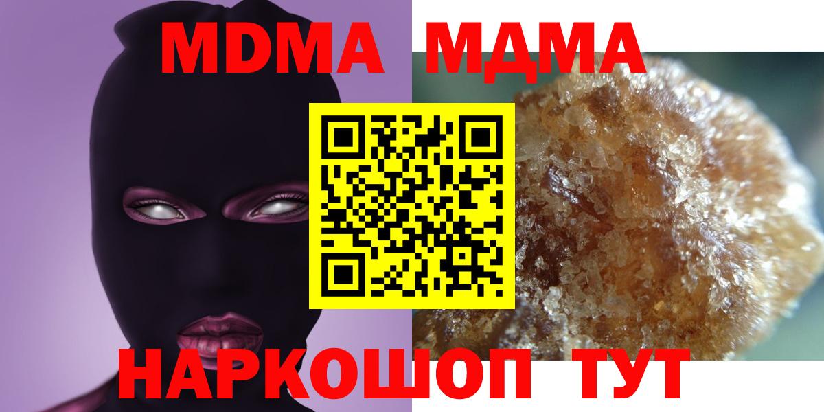 Где найти наркотики?  Кокаин  Вход с VPN  Феодосия  МЕФ кристаллы  АМФЕТАМИН кристаллы 