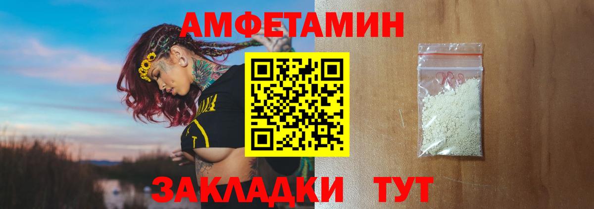 Метамфетамин винт  Первитин  Феодосия  Вход с VPN 