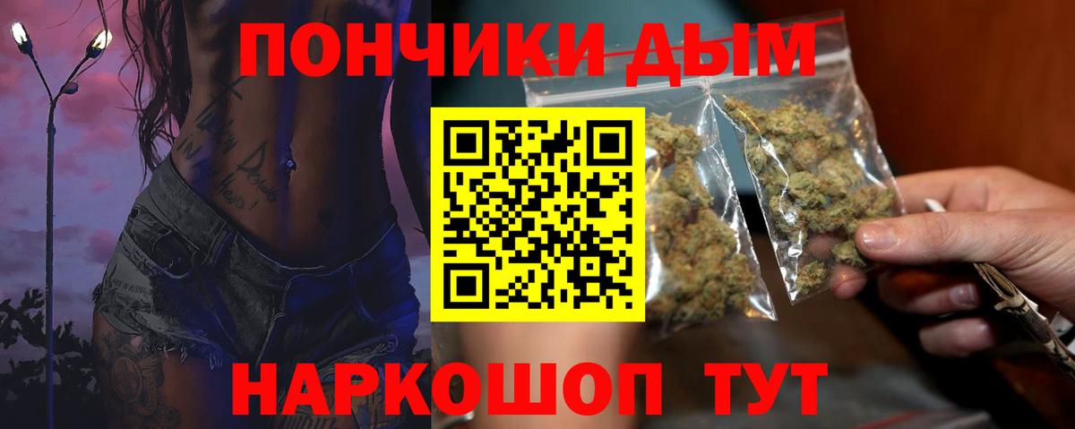 Канабис SATIVA & INDICA  Вход с VPN  Феодосия  Марихуана LSD WEED  Канабис OG Kush  Бошки марихуана OG Kush 
