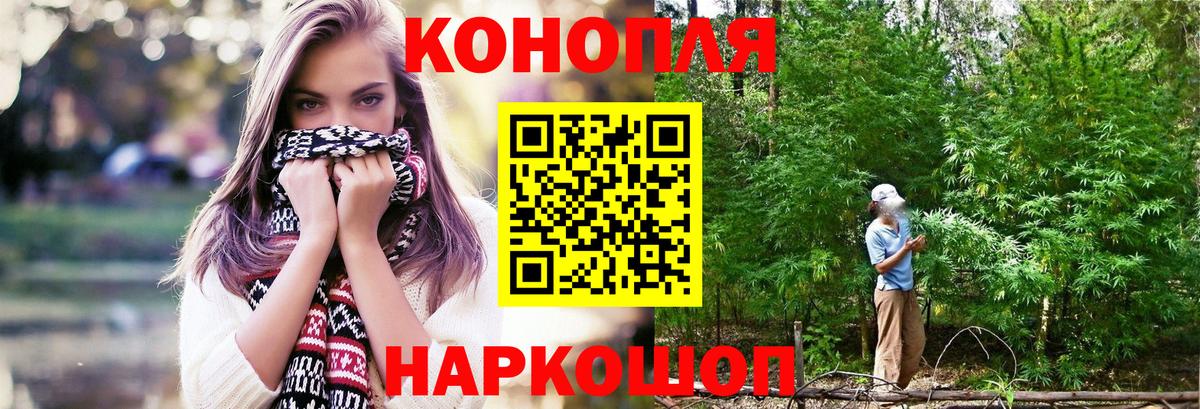 Бошки Шишки SATIVA & INDICA Феодосия